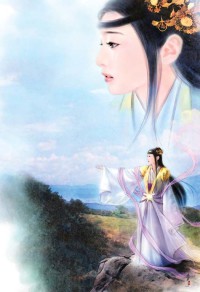 山海洗剑录